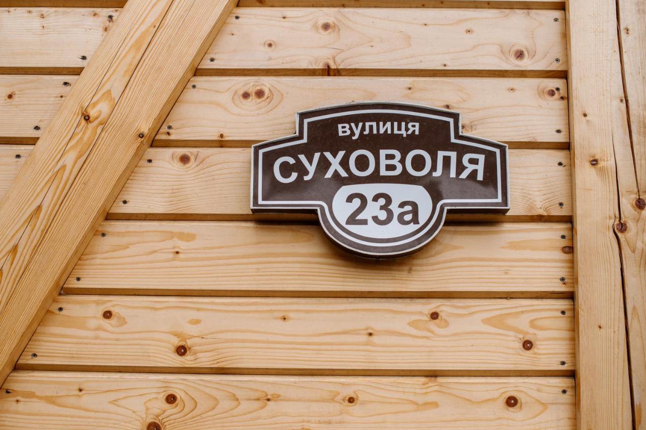 Na Horyzonti Hotel Truskavets Luaran gambar